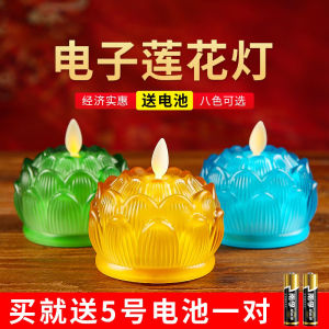 Electronic Lotus Lantern Buddhist Offering Lamp Home Long Burning Lamp Buddha Offering Lantern Complete Set of Glassware
