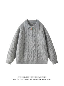 WUKONGYOUHUO | Vintage Cable Knit Polo Shirt Men Autumn Loose Casual