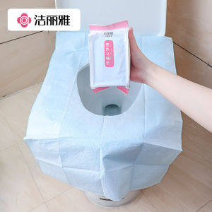 Waterproof Antibacterial Disposable Toilet Seat Cover