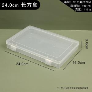 Transparent Plastic Square Storage Box Earplug Jewelry Bead Fishing Gear Parts Organizer Box Desktop Storage Container