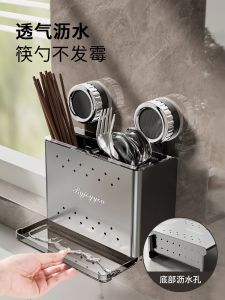 Hộp Đựng Thìa Bằng Nhôm Cổ Điển Treo Tường Kiểu Dáng Mới Cao Cấp Đựng Thìa Bằng Thép Không Gỉ Chống Thấm Nước Dùng Trong Gia Đình