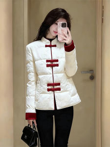 XUECAIQI | Mandarin Collar Buttoned Cotton Jacket For Women Winter Thick Warm