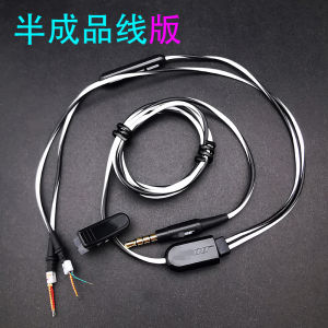 Audio Enhancing Headphone Cable MMCX