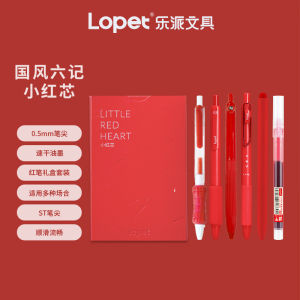Lopet Teachers Day Gift Red Pen Set Quick Dry Small Red Core Neutral Pen Set for Teachers Office Supplies
