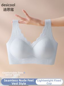 Small Chest Gather No Mark No Steel Circle Comfortable Bare Feel Fixed Cups Brassiere
