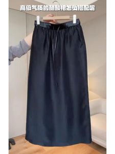 Acetate Satin Drapey Half Skirt Women Early Autumn 2025 New Small Size High Waist Slimming Skirt Elegant Personality A-Line Midi Skirt