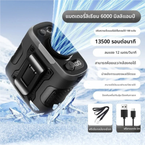 ใหม่ 13500RPM ความเร็วสูงเอวแขวนพัดลมไฟฟ้าแบบพกพา 6000mAh Power Bank คลิปเอวกลางแจ้งก่อสร้างพัดลมขนาดเล็ก