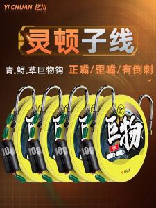 Yichuan Double Hooks Fishing Hooks with Lead Sinkers Finished Product Straight Bent Mouth Ise Ni Big Fish Hunting Gear