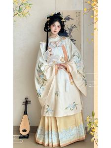 Original Hanfu Ruyasha Song Lua County Moon Ming Dynasty Style Long Shirt Embroidered Cloud Shoulder Horse Tail Skirt Autumn Collection