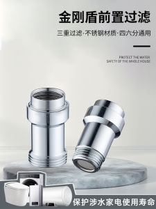 Smart Pre-Filter Faucet for Home Toilet Water Heater Washing Machine Shower Head Tap Stainless Steel No Drilling Required
