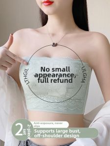 MsPai | Non-Slip Gather Breast Small Chest Prevent Droop Back Beauty Bralette
