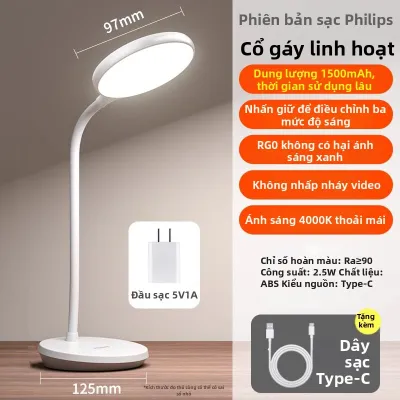 Philips | Đèn Bàn Học Sạc Compact