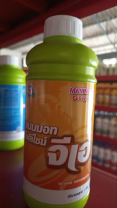 แมมมอท โฟลิไซม์ จีเอโอ ปุ๋ย ชนิดน้ำ สูตร 0-17-5 ปุ๋ย ฮอร์โมนพืช (ขั้วเหนียวแข็งแรง ลดหลุดร่วง) │เทพวัฒนา ตราปลาคู่│