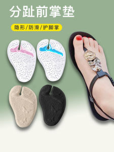 Miếng đệm giày nửa lòng bàn tay bằng silicon cho giày trượt patin Chống trơn trượt và chống sốc Thoải mái cho thiết kế mũi chia