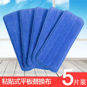 Adhesive Mop Cloth Replacement Cloth Flat Mop Head Velcro Mop Cloth Replacement Cloth Absorbent Flat Plate Replacement Cloth