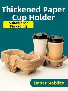 RONGSEN | Disposable Drink Cup Holder Single or Double Cup Paper Pulp