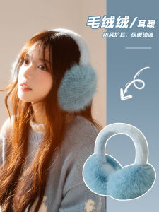 Winter Atmosphere Cloudy Blue Plush Earmuff Female High Quality Imitation Rabbit Fur Antifreeze Heattech Ear Warmers Pure Color Ear Warmer