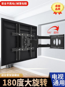 Television Wall-Mounted Bracket Rotatable Retractable 90 Degree Foldable Support for Xiaomi Hisense Skyworth 65 75 Inch TVs