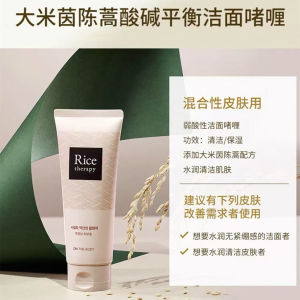 Hydrating Foam Cleanser 150g