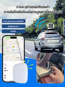 เครื่องติดตามสัตว์เลี้ยง อุปกรณ์ป้องกันการสูญหายขนาดเล็ก