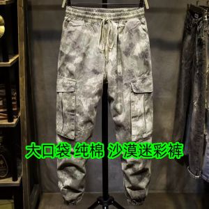 Spring & Fall Labor Protection Work Pants: Casual Camouflage & More