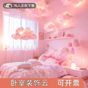 Mây Cotton PP Cho Phòng Trẻ Em Trang Trí Treo Phòng Đơn Giản Hiện Đại Đồ Trang Trí Treo Không Thương Hiệu Trung Quốc Đại Lục