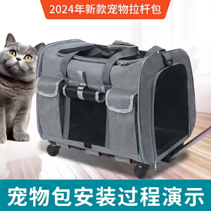 Pet Trolley Stroller Foldable Sling Bag Dog Cat Carrier Travel Portable Bag with Detachable 4-wheel Folding Trolley