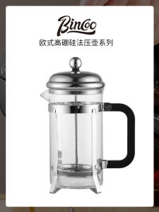 Bincoo Glass Coffee Pot Milk Frothing Hand Pouring Set French Press Pot Household Sharing Jug Filter Press Pot