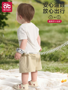 Vòng Tay an Toàn Cho Trẻ Em Có Dây Dẫn Vòng Tay Chống Lạc Cho Bé Đi Biển Vòng Tay Giữ Trẻ Em Khi Đi Dạo Quần Áo Trẻ Em