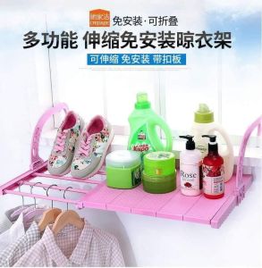 WE 1914 = 伸缩凉衣架 Telescopic clothes rack