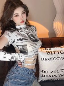 เสื้อครอบครอบทรงสลิมด้านล่าง เซ็กซี่สบาย เนื้อผ้านิ่มใส่สบาย ใส่ถ่ายรูปเก๋ๆ สินค้าพร้อมส่ง