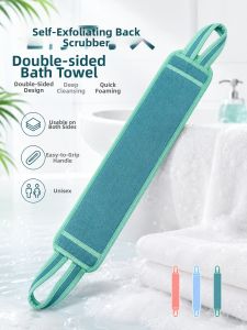 IMLUCKY | Strong Back Scrubbing Towel