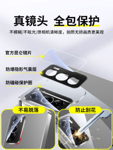 Oppo Reno13 pro Anti-Fall Ultra-Thin Electroplated Glass Silicone Case Full Lens Protection Luxury Sensation for Men And Women