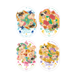 Zhang Qishan 2026 New Year Window Flowers Horse Year Original Moving New Year Static Electricity Glass Stickers Spring Festival Decorations