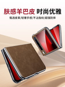 เคสโทรศัพท์ Huawei Purax Pocket2 Pura X รุ่นเก็บสะสม หนัง PU บางเฉียบ ป้องกันการตกหล่น หนัง PU คุณภาพสูง สำหรับผู้ชาย