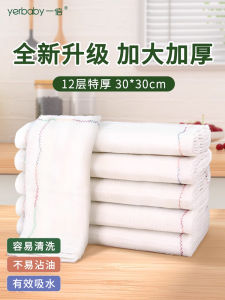 Khăn Lau Nhà Bếp Chống Dầu Thấm Nước Dễ Vệ Sinh Dùng Tại Nhà Khăn Lau Gia Dụng Không Rụng Lông Khăn Lau Nhà Bếp Chuyên Dụng