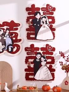 Bộ Set 2 Miếng Giấy Dán Tường Dán Cửa Ra Vào Trang trí Tiệc Cưới Tân Hôn Chúc Mừng Hạnh Phúc Vui Vẻ