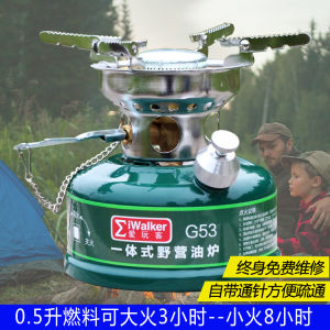 Iwalker G53 Self-Driving Camping Equipment Outdoor Gasoline Stove Stove Portable Integrated Vaporized Picnic Stove Wood Stove For Camp Camper Stove - Lazada