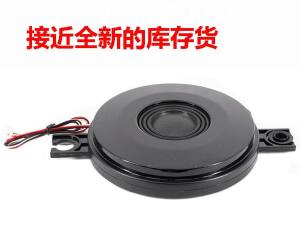 Ultra-thin Full-range Midrange and Bass Car Speaker