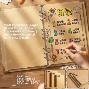 YUGUANG | DIY Blank Loose-leaf Memory Album