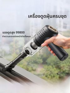 HELLOLEIBOO | Wireless Handheld Window Vacuum Cleaner High Suction Power Mini Car Interior Dust Cleaning Tool Portable Vacuum Cleaner