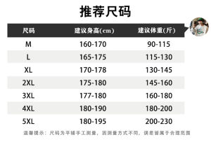 Loose Fit Mens T-Shirt Letter Print High Street Style Summer Breathable Cotton Short Sleeve Casual Tee Trendy Streetwear