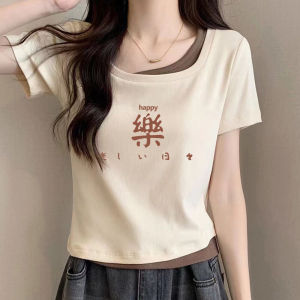 Chic Short Sleeve T-Shirt: A Summer Fashion Essential