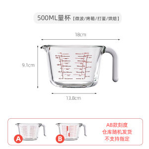Heat Resistant Glass Measuring Cup Kitchen Use Food Grade with Scale Baking Special Microwave Oven Milk Cup High Borosilicate Glass