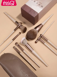 MSQ Meishouko 10 Piece Mocha Makeup Brush Set Full Set Animal Hair Blush Highlighter Eye Shadow Brush Long Handle Face Makeup Brushes