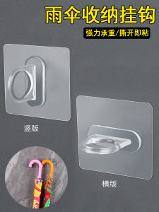 Ring Hook Multi-Functional Transparent Sticky Hook Punch-Free Strong Adhesive Wall Mount Umbrella Storage Stand behind the Door