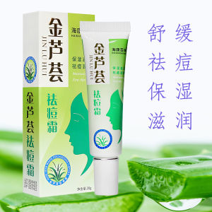 HAIKANGBAINA Gold Aloe Vera Acne Cream Moisturizing Oil Control for Men And Women Student Suitable Dark Spot Repair