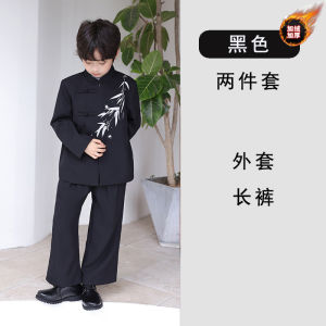 Boys Traditional Chinese Cheongsam Performance Suit Autumn New Style National Trend Boy Outfit Childrens Hanfu Set Jacket