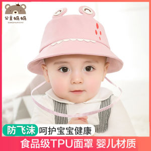 Baby Protective Caps Anti-Droplet Facial Mask Hat Children Baby Face Mask Isolation Spring and Autumn Baby Cute Super Cute
