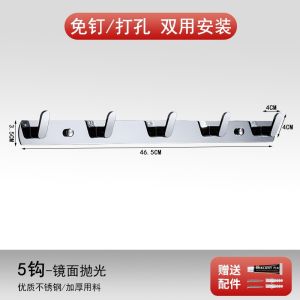 Punch-Free 304 Stainless Steel Wardrobe Hook Wall Hanging Coat and Hat Hook Toilet Clothes Clothes Hook Kitchen Row Hook